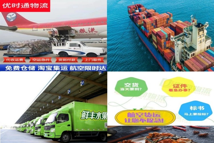 上犹到意大利航空货运公司-上犹到意大利物流专线